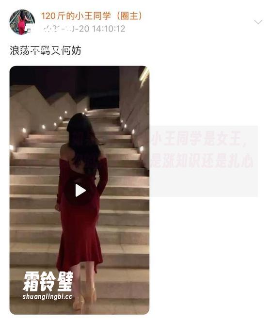 120斤的小王同学 微密圈 - 如果120斤的小王同学是女王,你觉得这次的免费合集是涨知识还是扎心呢?