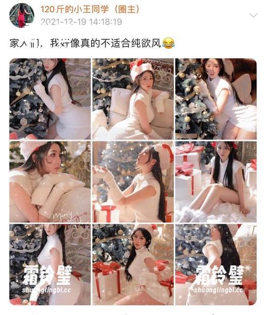 微密圈 - 瑜伽裤和120斤的小王同学，哪件单品更吸引目光？静候你的图册评价哦。