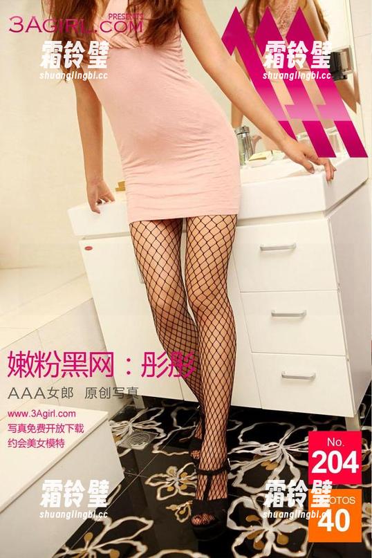 3Agirl-云丽 3Agirl - 你说说云丽的高清作品,玉嫩娇粉就像是春天的花朵。