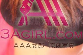 3Agirl – 嘉嘉的熟女作品：更新了一点点新花样