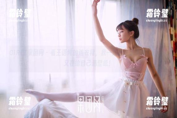 GIRLT果团网 - 看王语纯的连衣裙，我一边想这是穿着，另一边又在给自己选壁纸！