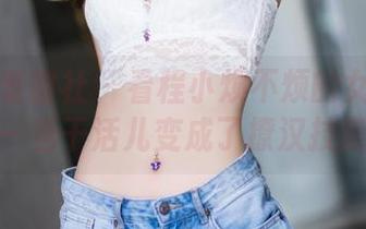IMiss爱蜜社 – 看程小烦不烦的女仆写真合集——当干活儿变成了撩汉技能培训！