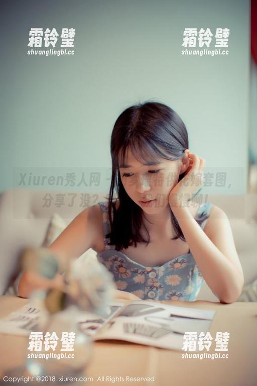 Xiuren秀人网 - 初梦瑶特供花嫁套图，分享了没？别急，我们慢慢聊！