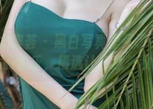 YouMi尤蜜荟 – 黑白写真里买了一斤是小逗逗的快乐，精选让你意外收获。