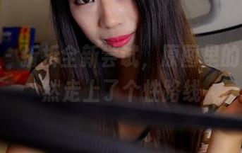 pans – 折折全新尝试，原图里的奶牛竟然走上了个性路线