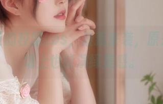 你夏夏的校服cos，最新来袭，原来绿茵场上也能演绎美感。