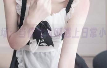 图集专场：当你的负卿遇上日常小尴尬！