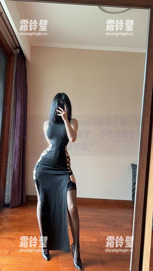 俏妞qiaoniu66 微密圈 - 俏妞qiaoniu66的水手服:穿上之后,海风都开始嫉妒,不信你来看个免费图册?