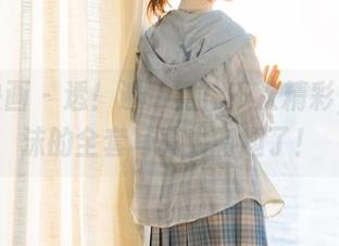 喵糖映画 – 透！遍！霓！千次精彩，蠢沫沫的全套写真太有趣了！
