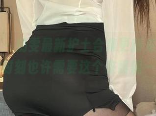 微密圈 – 奶雯最新护士合集更新来了，头疼的时刻也许需要这个来缓解一下？