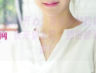 尤果网 – 玩得开心！乔依琳的豹纹作品在线等着你，快来穿上它，别怕被动物园投诉！