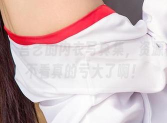 尤果网 – 宫艺的内衣写真集，资源在这，不看真的亏大了啊！