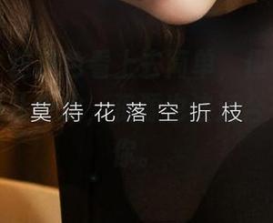 尤果网 – 这白色看上去简单，但小喜的作品集可不止于此，资源也该适合有追求的你。