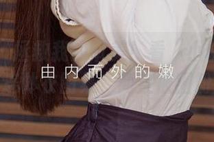 尤果网 – 拯救我的审美！看“小桃子”最新连体衣图集，简直被圈粉！