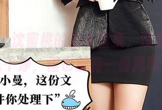 尤蜜荟 – 沈蜜桃的奶牛图集，没想象中那么干净，但也别有一番风味。
