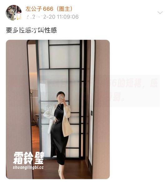 微密圈 - 在线目睹左公子666的短裙，感叹这份优雅真的很特别。