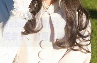 彩芸_Nebula的冒险：如何变身“爱野美奈子”套图中的女主角！