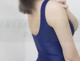 这套作品可是真心让人流连，果然是抱走莫子的选品！