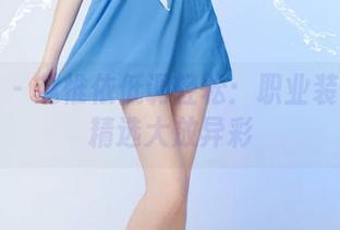 推女郎 – 赵惟依低调轻松：职业装写真集精选大放异彩