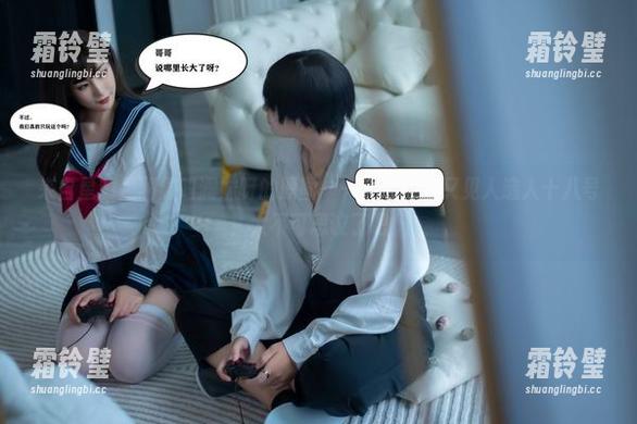 来自星澜是澜澜叫澜妹呀的原图——在私房里又见人造人十八号，太不可思议了吧！