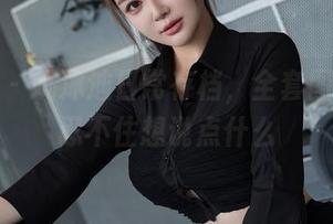 星颜社 – 姚沐迪日常存档，全套图片让你忍不住想说点什么