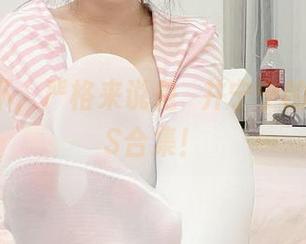 肉丝？不，严格来说是桜井宁宁的开怀COS合集！