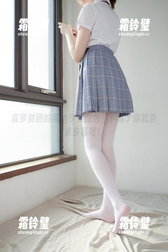 森萝财团的黑丝少女图包，下载了你就自求多福吧！