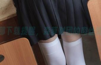 又是那下载提醒，森萝财团的肉丝情怀。
