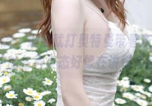 模范学院 – 姗姗就打奥特曼带着灰丝，写真中的各种姿态好像在讲悄悄话！