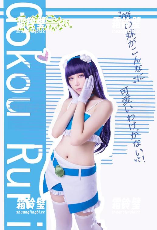 浅野菌子与黑执事：蓝猫的日常插曲套图精选