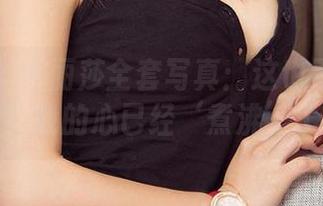 爱尤物 – 李丽莎全套写真：这也不太过火吧？我的心已经‘煮沸’了！