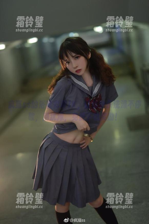疯猫ss 疯猫ss的浴室彩带JK,让你快乐洗澡不停歇,别犹豫,免费下载奖励!