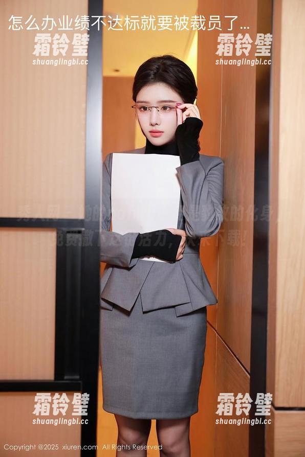 秀人网 - 她的nancy小姿是豹纹的化身，免费撒下这份活力，快来下载！