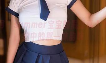 秀人网 – summer宝宝的黑丝真人秀：私拍中的那一抹韵味