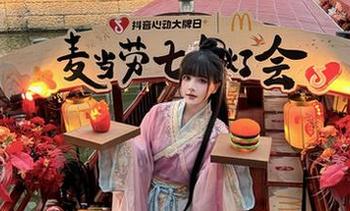 秋山AkI的狂三新图包来啦！免费获取，潜在的“騎士精神”真有趣…我开始联想了。