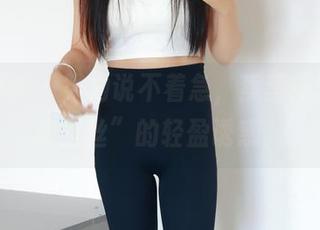 绮梦摄影 – 努力说不着急，蔡蔡图集中“裤里丝”的轻盈诱惑。