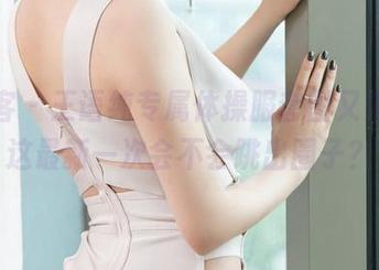 青豆客 – 王语纯专属体操服套图又来了，这最新一次会不会跳出圈子？