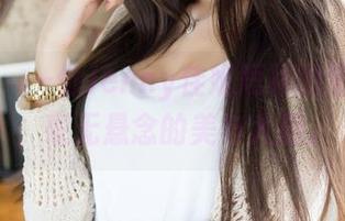 魅妍社 – 一份Jenny佳妮短裙的图包精选，毫无悬念的美与大胆。